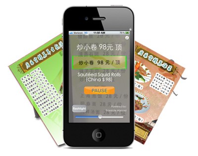 Translate Abroad recently released its first consumer-ready application, a Chinese-to-English menu translator. COURTESY TRANSLATE ABROAD
