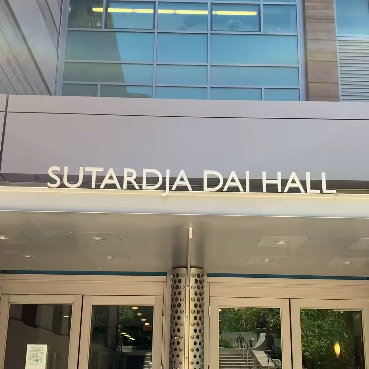 The sign for Sutardja Dai Hall outside the building entrance.